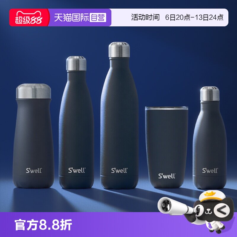 【自营】Swell保温杯2025新款男女生不锈钢咖啡杯高级感双11礼物