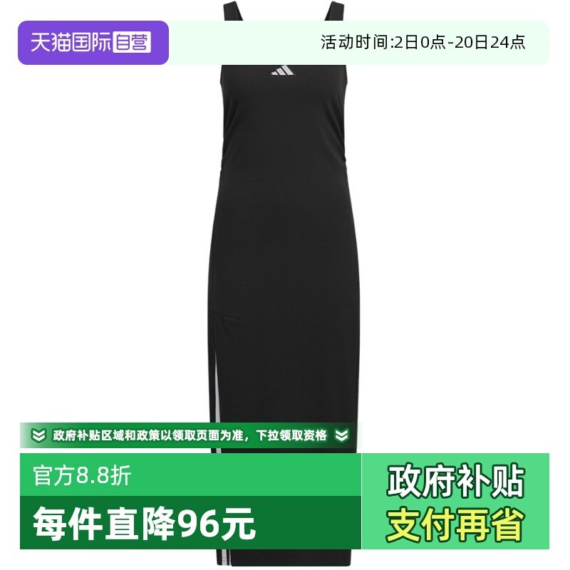 【自营】adidas阿迪达斯女子长款吊带褶皱开叉连衣裙长裙 KB7758