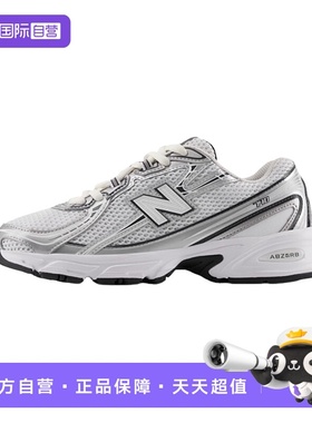 【自营】NEW BALANCE NB网面透气复古男女运动老爹鞋U740WN2