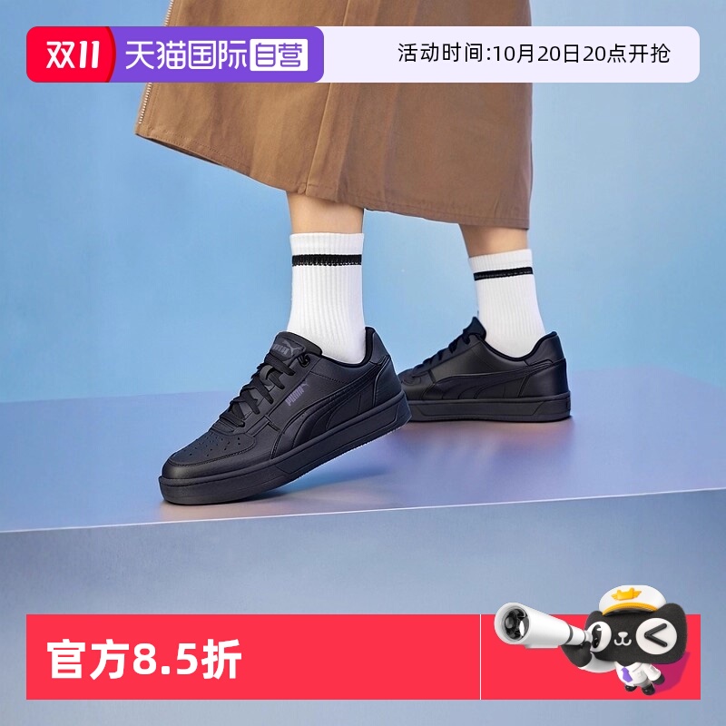 旗舰店正品 商场同款