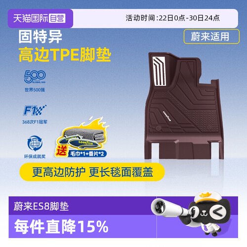 环保无异味 安全健康 孕婴可用