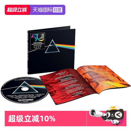 50周年重制版