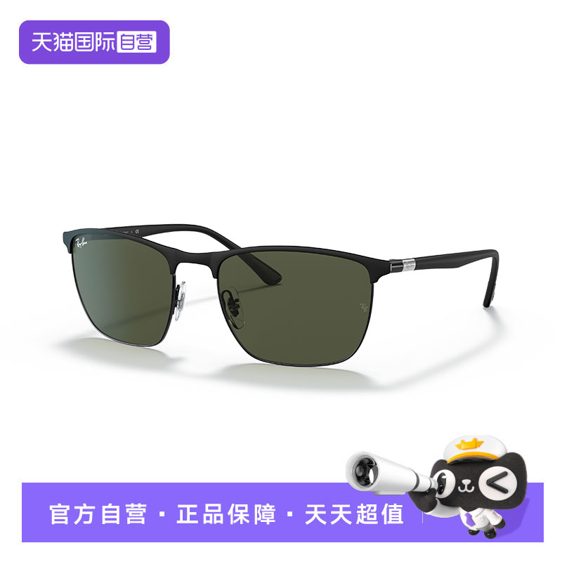 【自营】雷朋/RAY BAN男女士太阳镜欧美郊游旅行开车墨镜RB3686