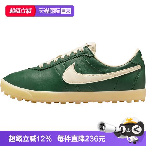 【自营】NIKE耐克女鞋ASTROGRABBER LTHR运动休闲鞋II1259-300