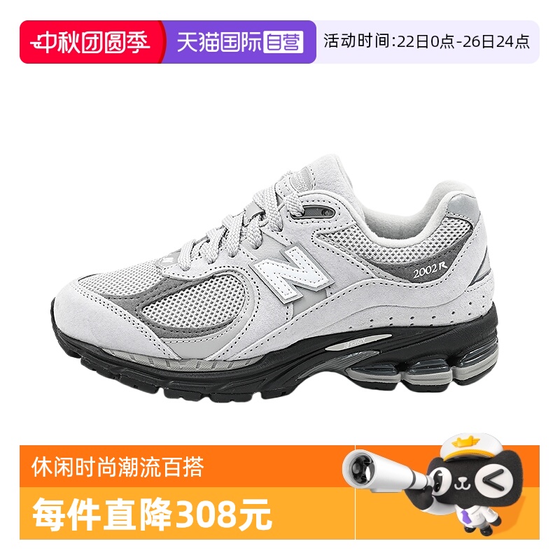 NB男女2002系列运动鞋休闲运动