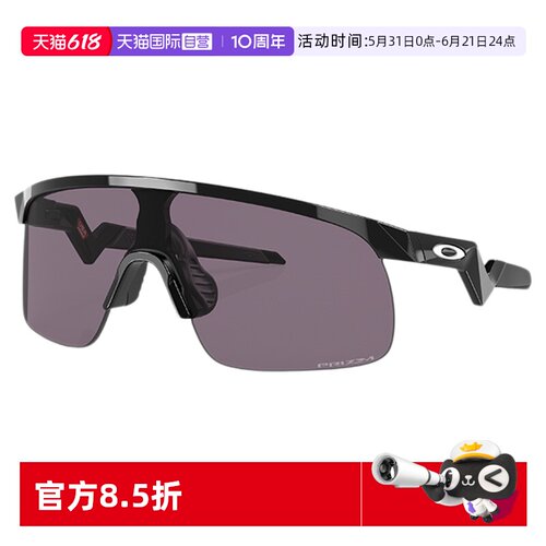 【自营】Oakley欧克利儿童运动眼镜户外骑行太阳镜RESISTOR J9010