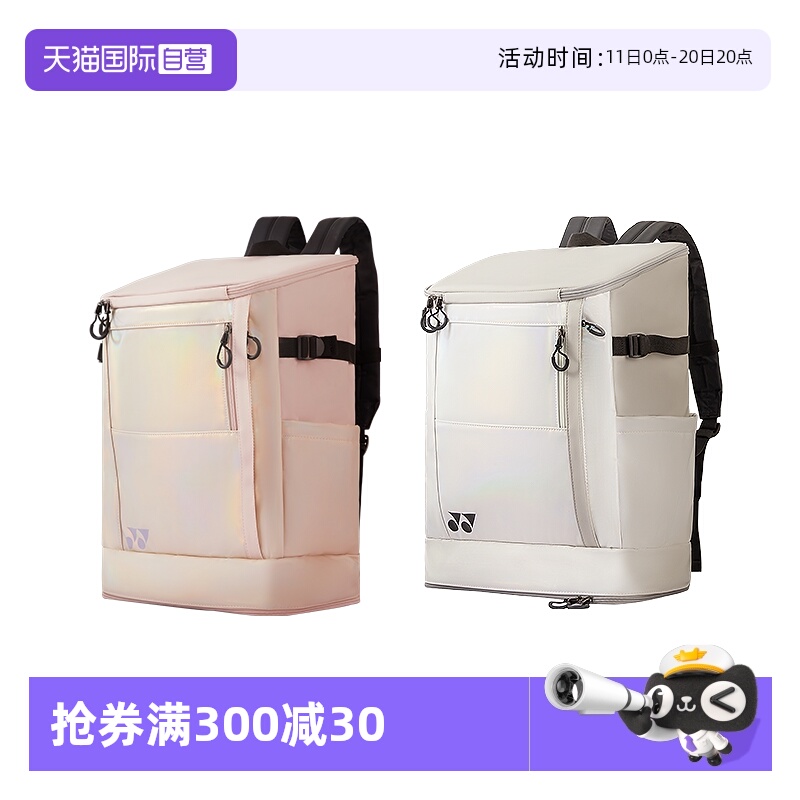 YONEX尤尼克斯羽毛球包yy新款