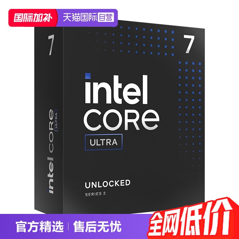 【自营】INTEL Ultra 245KF 265KF 270KP 250KP 台式机电脑处理器