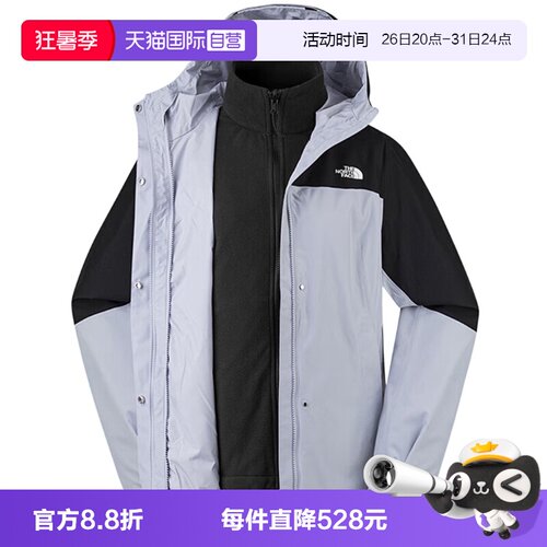 【自营】THE NORTH FACE北面女户外运动三合一夹克NF0A8CK3D0P1