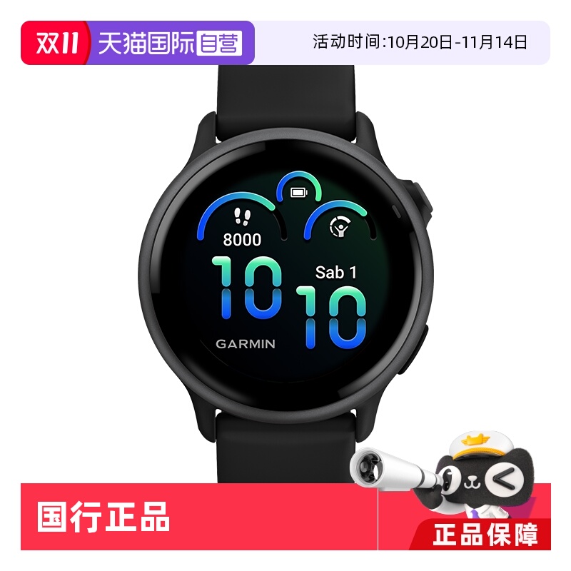 80+运动模式 日常通勤&运动穿搭自由切换