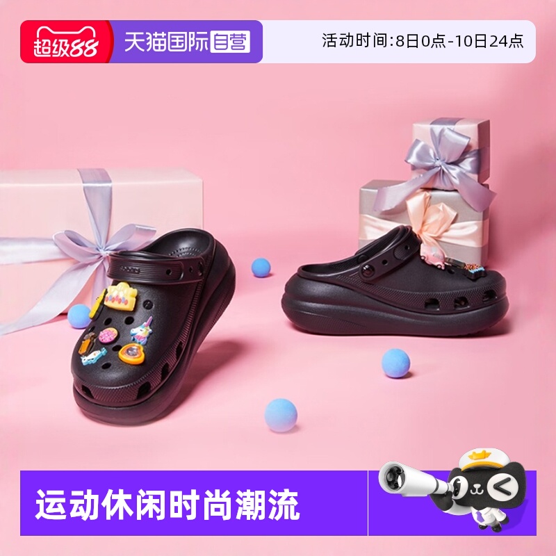 【自营】泡芙洞洞鞋Crocs卡骆驰女鞋厚底凉鞋透气沙滩拖鞋207521