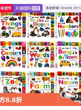 【自营】DK My First 系列启蒙认知纸板书 英文原版绘本 My First Words Numbers book 低幼亲子趣味互动书 0-3-6岁益智早教英语