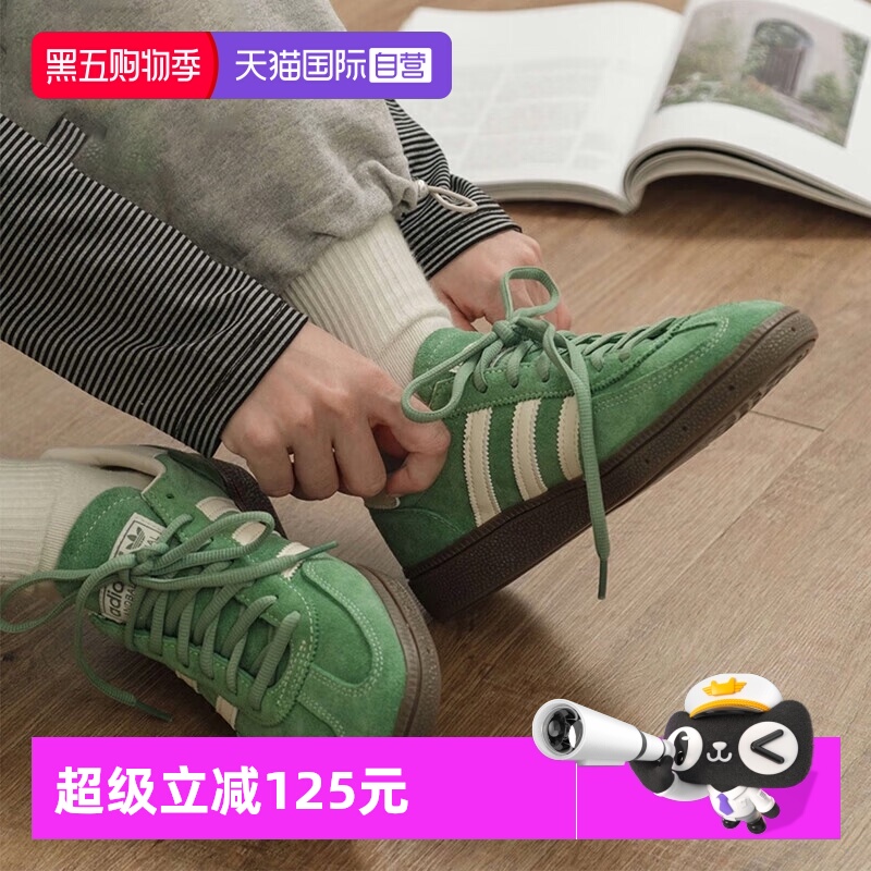 【自营】Adidas阿迪达斯男鞋女鞋HANDBALL SPEZIAL休闲鞋IG6192