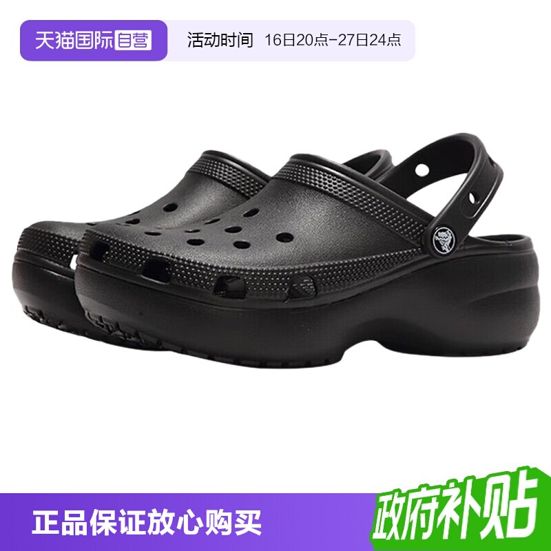 Crocs卡骆驰沙滩洞洞鞋厚底										