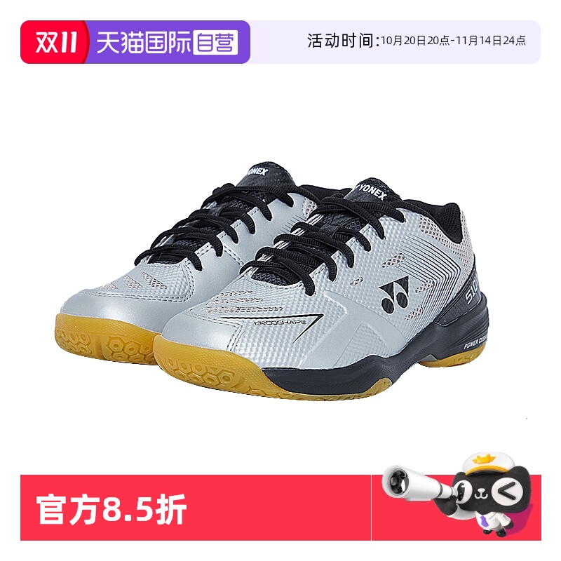 羽毛球鞋YONEX/尤尼克斯