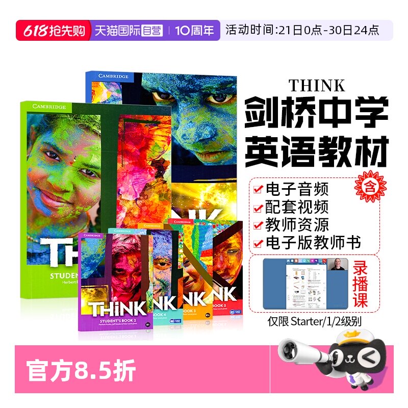【自营】正版进口剑桥中学英语教材 Think Starter 12345级原版think教材KET PET考试剑桥少儿英语培训 Think预备级初中高中英语