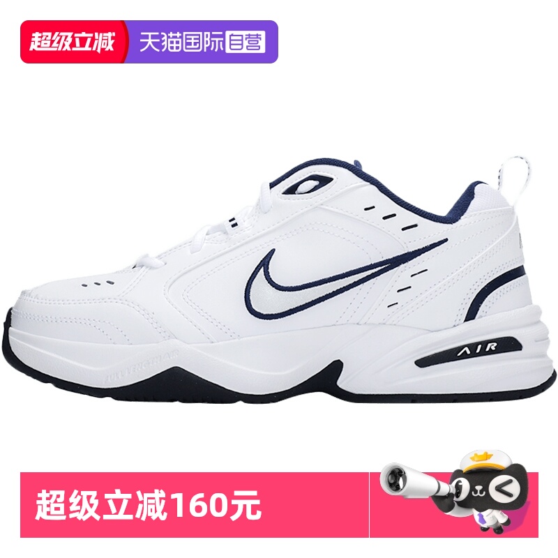 【自营】NIKE耐克男鞋新款Air Monarch M2K老爹鞋经典休闲运动鞋