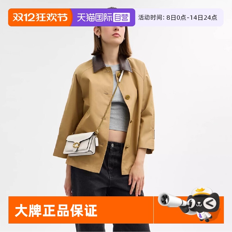 【自营】COACH/蔻驰Tabby 20小号女士单肩斜挎包手提包通勤单肩包