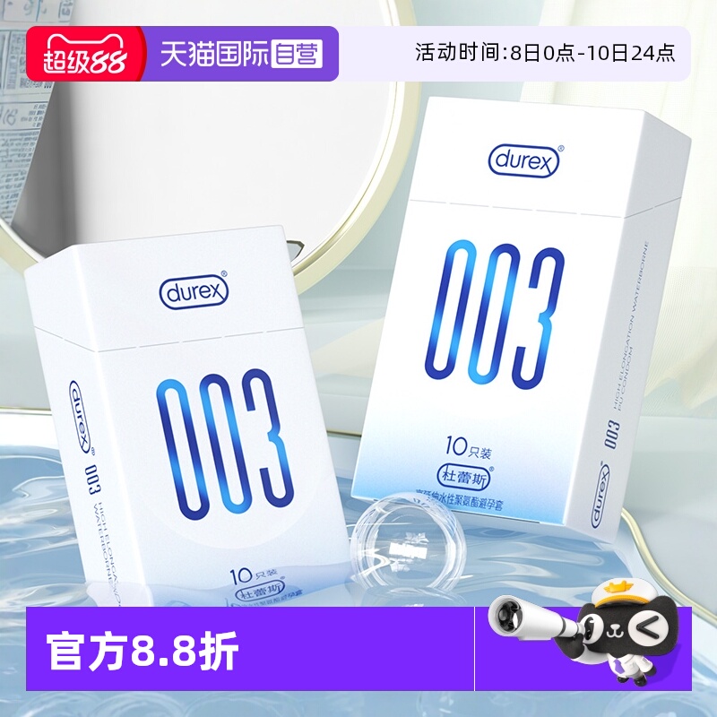 高延伸水性聚氨酯材料