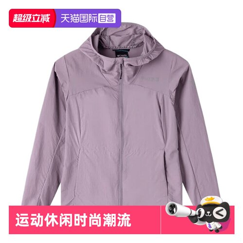 【自营】哥伦比亚户外女子钛金系列拒水UPF50防晒衣皮肤衣WR7311