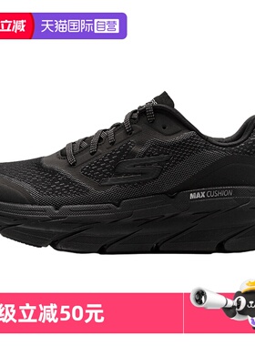 【自营】SKECHERS斯凯奇健步鞋男鞋低帮跑步鞋运动鞋旅游鞋54450