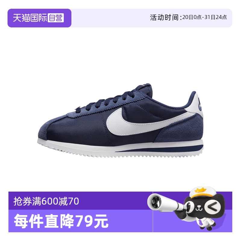 【自营】NIKE耐克女鞋NIKE CORTEZ运动休闲鞋DZ2795-400