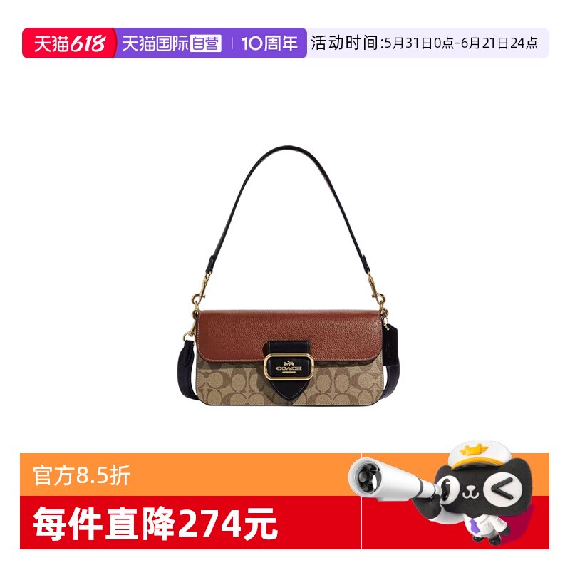 【自营】蔻驰COACH女士中号单肩手提包PVC配皮时尚单肩包红黑