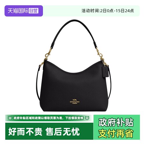 COACH/蔻驰流浪包纯色皮质