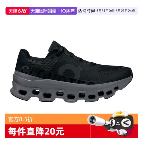 ON/昂跑新款潮流运动鞋户外训练