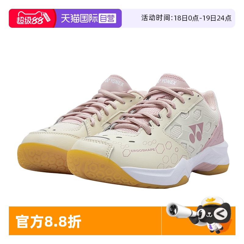 防滑羽毛球鞋YONEX/尤尼克斯