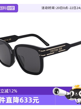 【自营】DIOR/迪奥男女同款墨镜时尚黑色大框太阳镜眼镜周杰伦