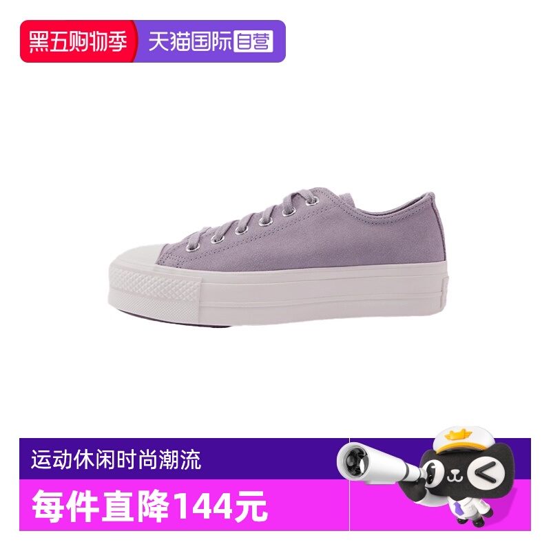【自营】Converse匡威女款休闲鞋厚底帆布鞋舒适运动板鞋 A15532C