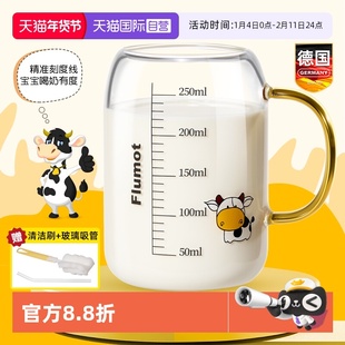 【自营】儿童宝宝牛奶杯直饮奶瓶3岁以上刻度水杯子吸管家用喝水