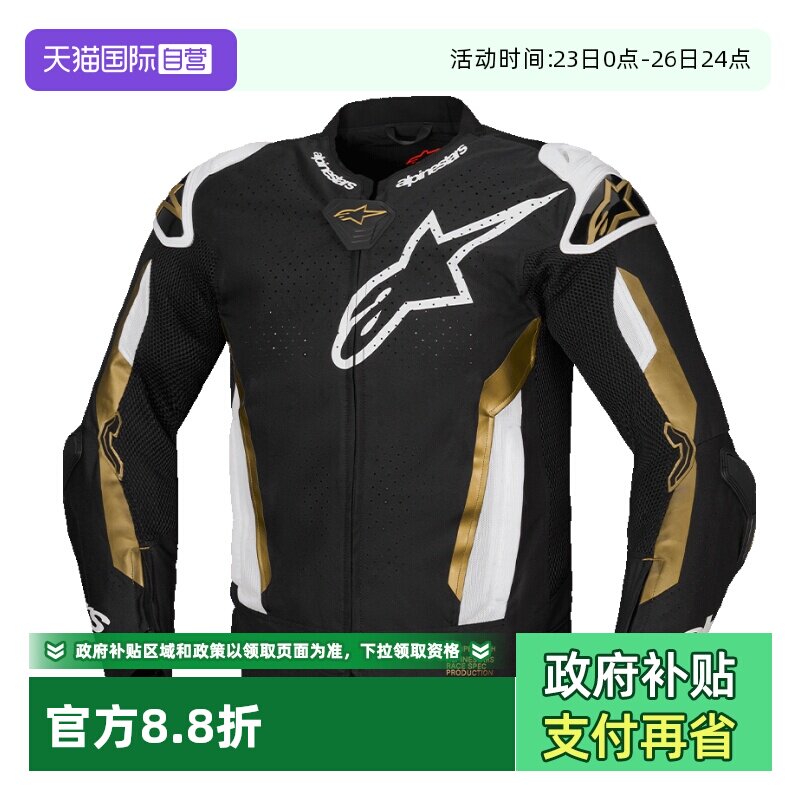 【自营】a星夏季透气骑行服T-SUPERTECH AIR防摔机车服摩托车服男