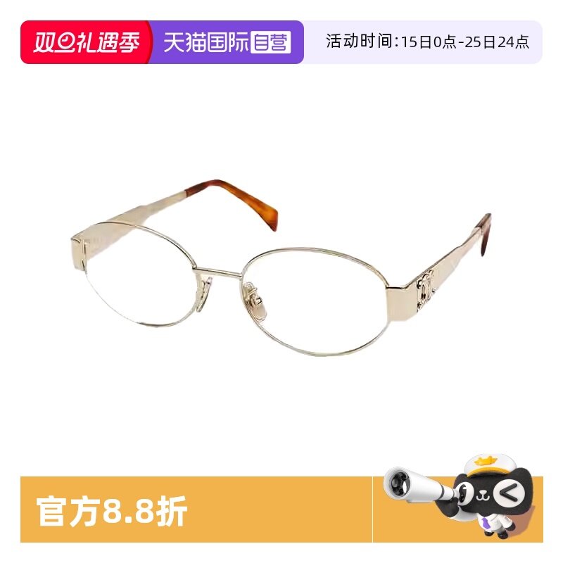 CELINE凯旋门书呆子金属眼镜架