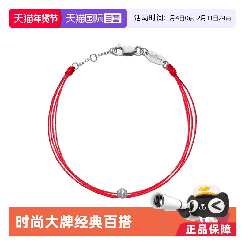 【自营】redlinebabequeen单颗银球白金多层绳制儿童手链33iB珍珠,饰品/流行首饰/时尚饰品新,手链,淘宝优惠券,粉丝福利购,淘宝优惠卷