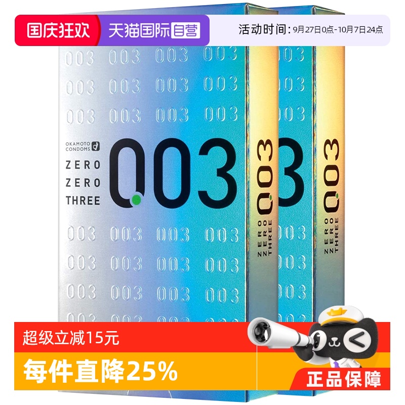 【天猫国际自营】原装进口，正品保证
