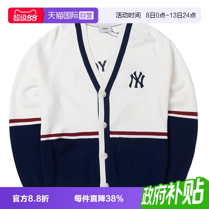 【自营】MLB外套V领毛衣男女装保暖开衫运动休闲服针织校园风夹克图片