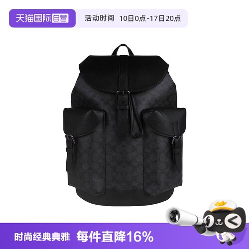 【自营】COACH/蔻驰LEAGUE经典印花男士翻盖双肩包背包时尚大容量