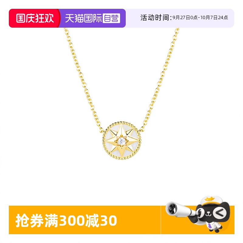 八芒星罗盘项链女母贝简约高级感
