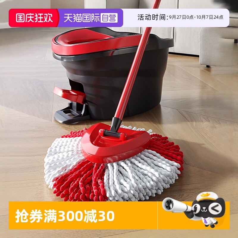 Vileda/微力达旋转拖把免手洗
