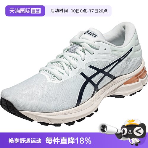ASICS亚瑟士跑步鞋女子运动鞋
