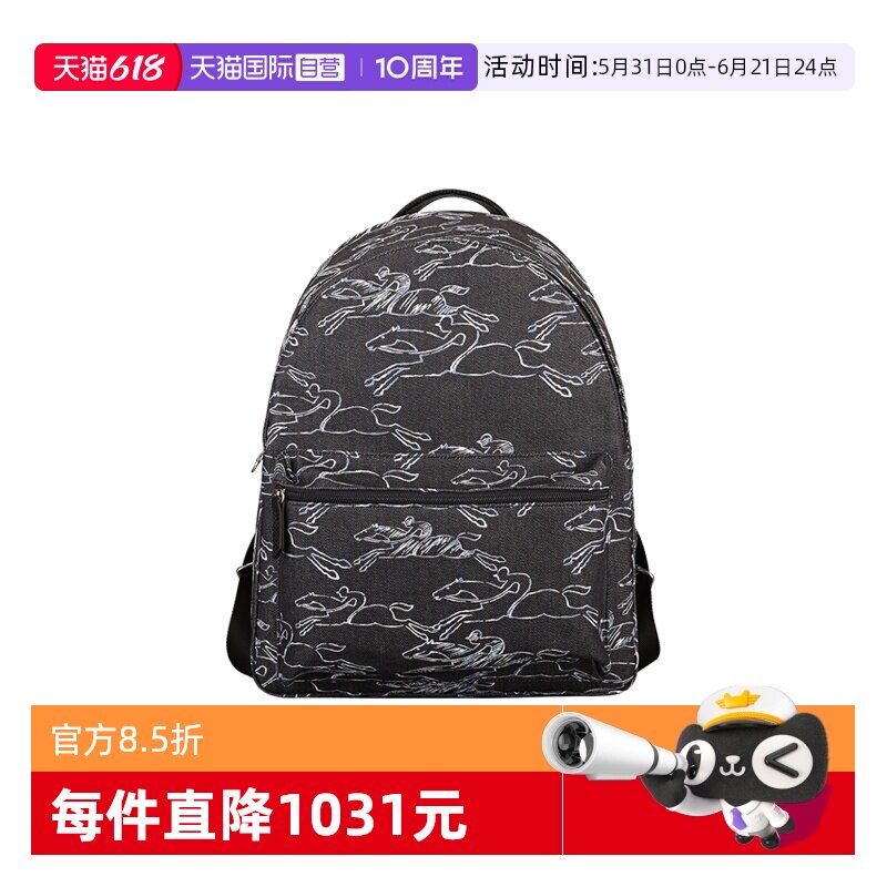 【自营】LONGCHAMP/珑骧经典印花双肩包背包学生书包20001HEL