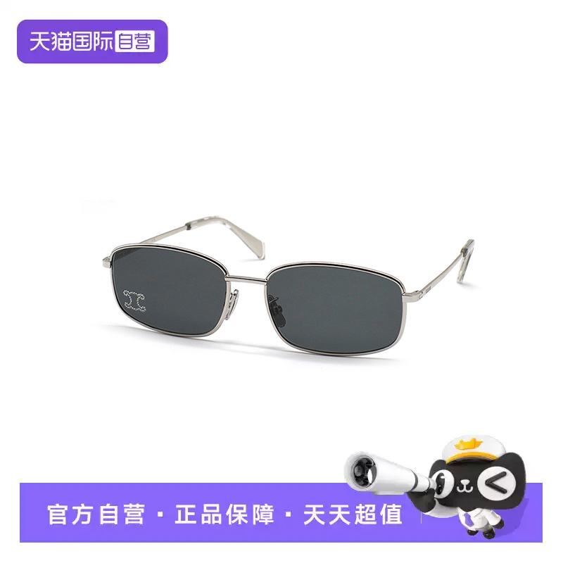 【自营】CELINE思琳张小斐同款墨镜女时尚潮流凯旋门太阳镜40285U