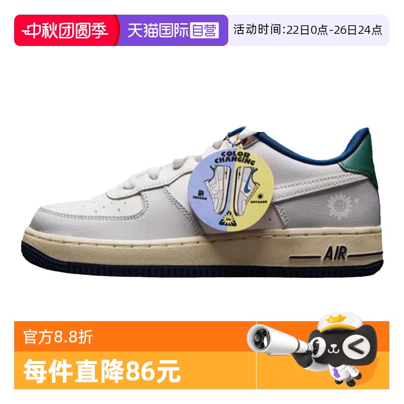 【自营】Nike耐克女鞋大童空军一号AIR FORCE 1板鞋HM3721-111