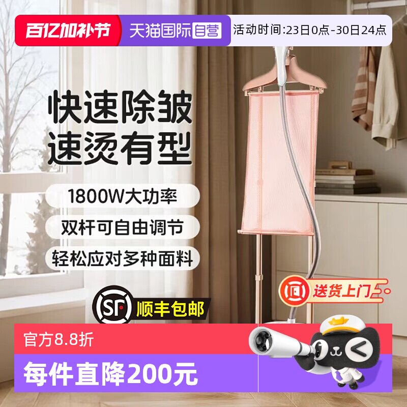 【自营】松下挂烫机家用手持熨烫机服装店烫衣服蒸汽熨斗正品