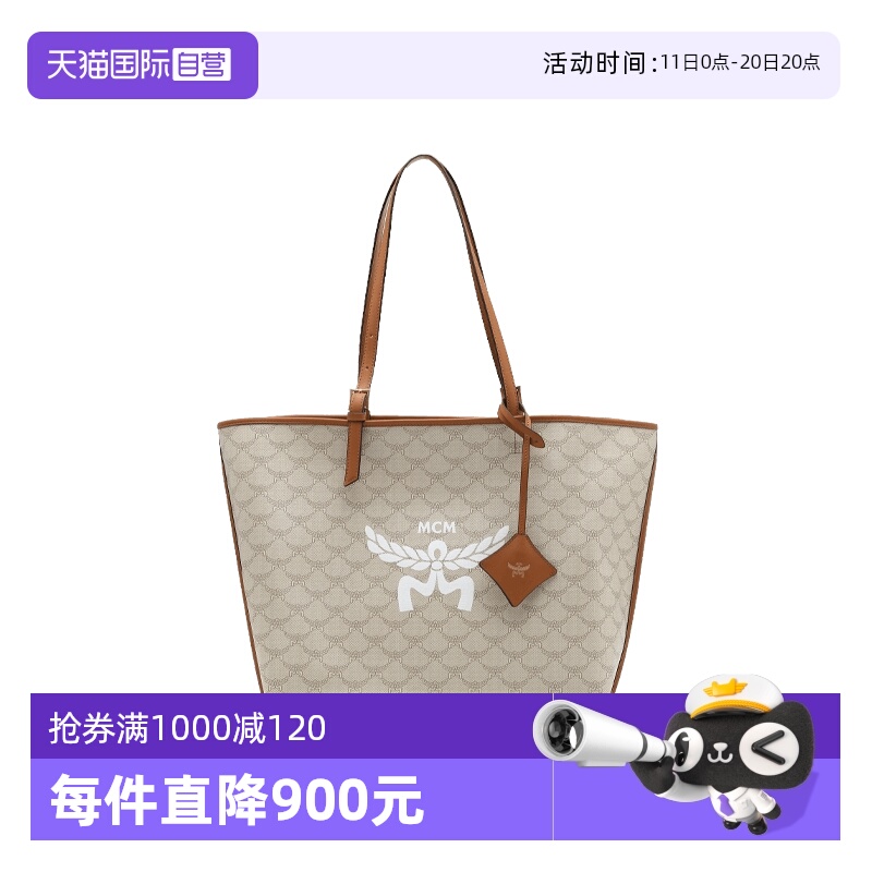 【自营】MCM新品女士全幅经典logo印花手提包单肩包购物袋棕色