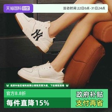 【自营】MLB女鞋男鞋新款休闲鞋厚底NY鞋学长鞋小白板鞋3ASXCA12N