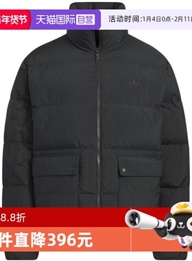 【自营】Adidas阿迪达斯男子三叶草保暖鸭绒羽绒服面包服KD1857