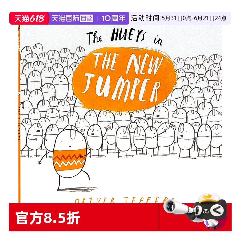 【自营】小不点的新毛衣 英文原版绘本 The New Jumper 平装大开 奥利弗童话绘本故事 故事书 幼儿园培养宝宝价值oliver jeffers